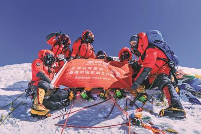 2026年波司登登山队登顶珠峰合影。