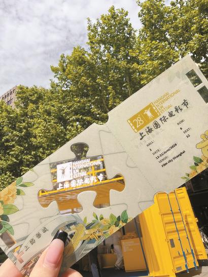 上影节文创快闪店。  主办方供图