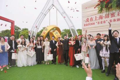 金山首个田园式婚姻登记特约点启用，并举行新人集体颁证仪式。  庄毅  刘诗寒  摄