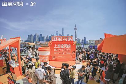 淘宝闪购北外滩打卡点排起长队，助推“五五购物节”人气。
