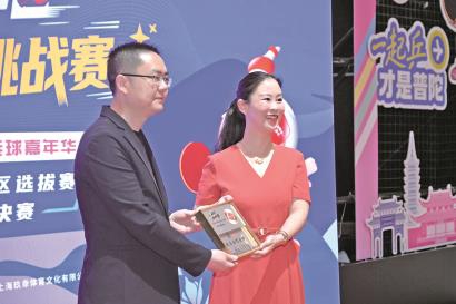 “普陀·淘宝闪购队”正式揭牌成立。