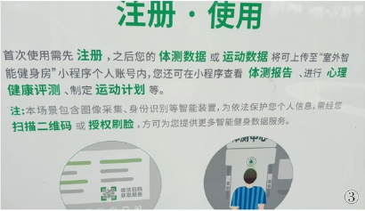 ③数字化设备上注册和使用说明操作流程相对复杂。<br>均  李昂  摄