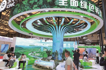 昨天，第四届碳博会在上海开幕。图为中国太保全面绿色转型成果。  视觉中国