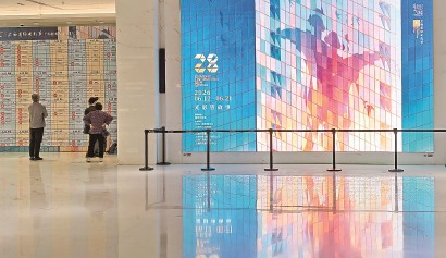 上海国际电影节主会场上海影城布置一新。  视觉中国