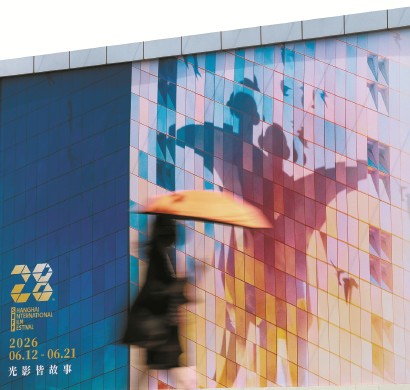 上海国际电影节今日揭幕。  视觉中国供图