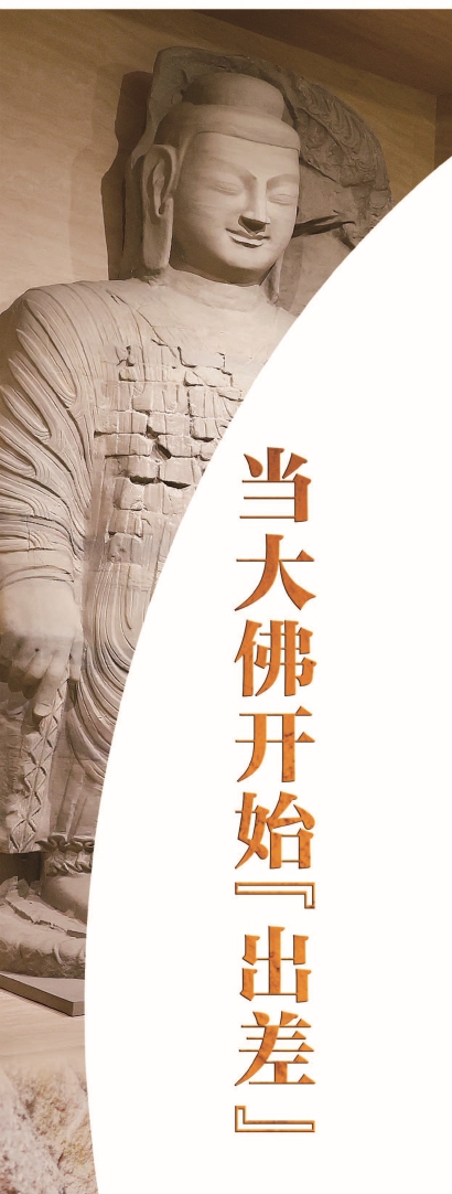 上图：在上海趣看美术馆内展出的云冈石窟雕塑复制品。  本报记者  赖鑫琳  摄