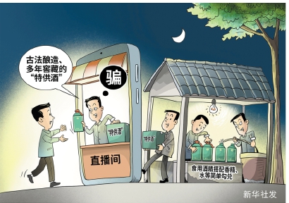 新华社发