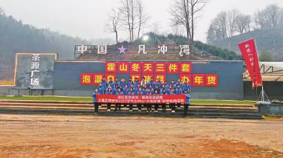 上海兰田中学师生连续三年赴六安开展研学活动。