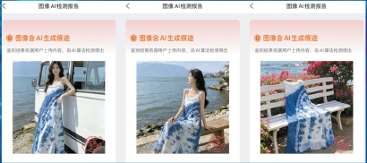 同一件商品同一个模特不同角度、不同背景的效果图，经国家反诈中心App检测，都含有AI生成痕迹。