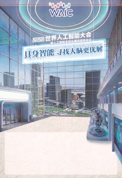 部分画面由SUMG-AI生成