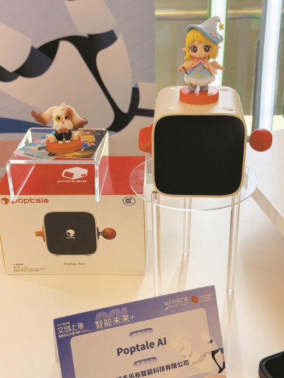 Poptale AI沉浸式故事机。施晨露  摄