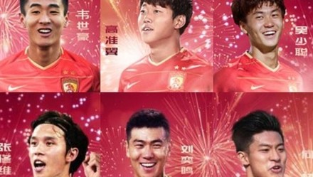 疑似恒大国家集训队争议背后的逻辑死结:都想