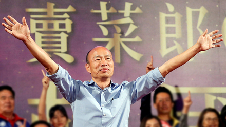 让韩国瑜参选2020年?国民党主席吴敦义这招险