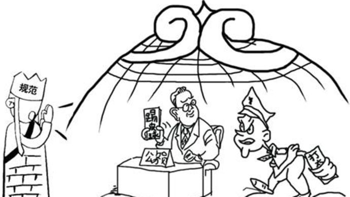 惩治懒政怠政,紧箍咒怎么念