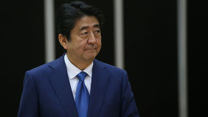 日本第1任首相图片
