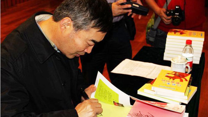 书话| 作家周锐:我想做一只"有尾巴的青蛙"