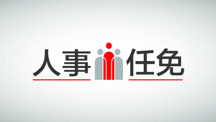 佳兆业二代郭晓群开始独当一面掌管科技上市平台 佳兆业二代郭晓群开始独当一面掌管科技上市平台