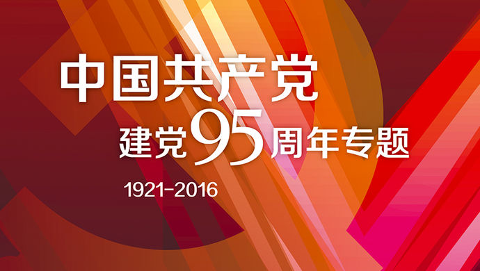“80后”清华硕士将任团省委副书记 “80后”清华硕士将任团省委副书记
