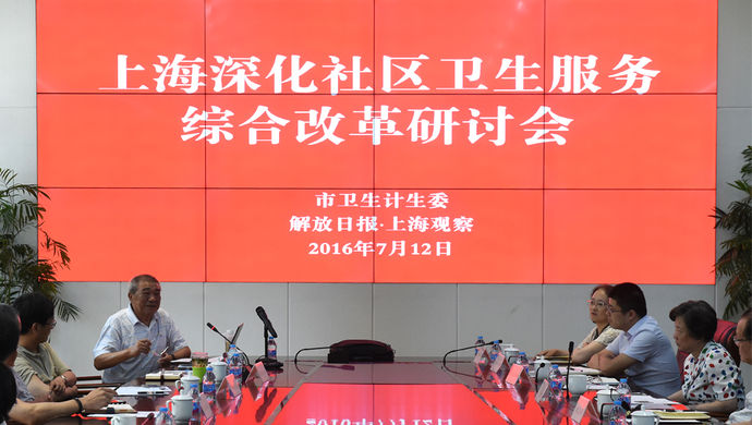 美众院司委会审议弹劾案两党激烈辩论聚焦总统滥权 美众院司委会审议弹劾案两党激烈辩论聚焦总统滥权