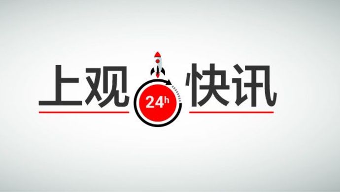 北京:“12123”APP可处理租赁车辆交通违法 北京:“12123”APP可处理租赁车辆交通违法