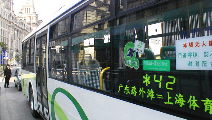 20年前,上海开出了公交空调车