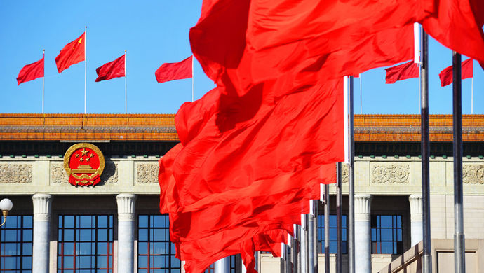 十四五是什么时候定的 437746c5-085e-4035-a46d-50928d6dc4b0.jpg