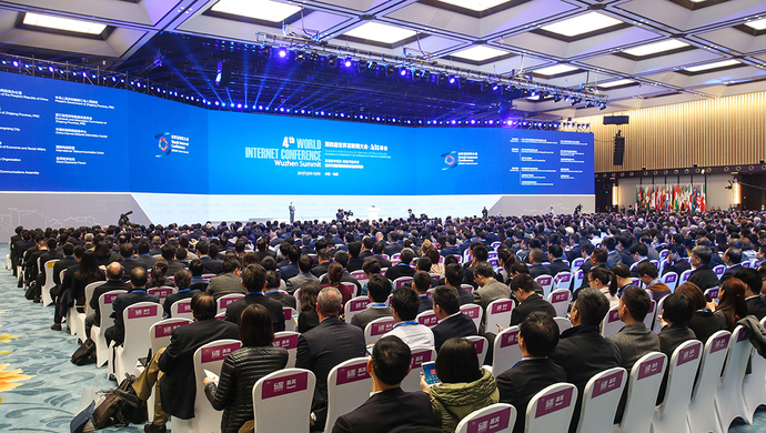 世界互联网大会:中国数字经济超22万亿 居全球