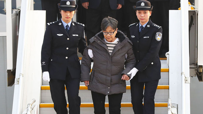 "百名红通"1号杨秀珠案开庭 侵吞公款近2000万 当庭认罪悔罪