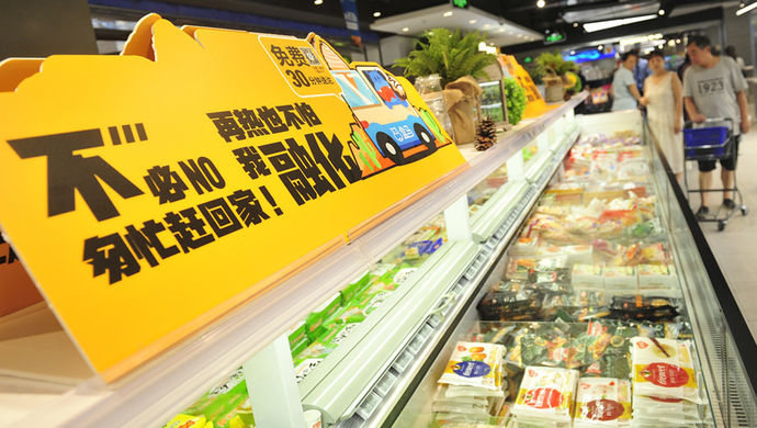 摘要:唯独很少关注:盒马鲜生给每一家门店都划出了严格的配送半径