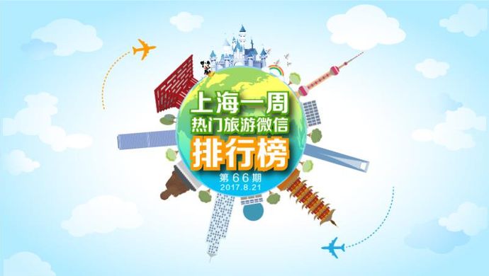 吉林省严厉打击“黑旅行社”“黑导游”“黑车”“黑店” 吉林省严厉打击“黑旅行社”“黑导游”“黑车”“黑店”