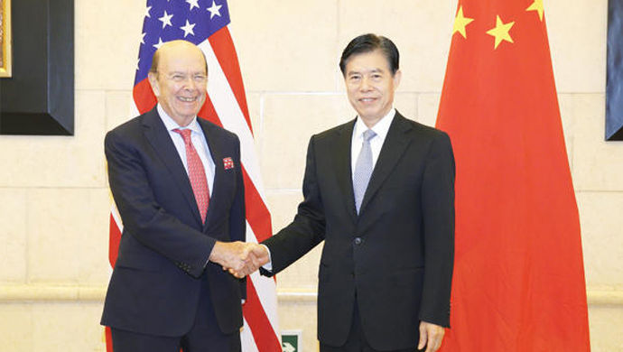 中美商务部长会晤 钟山:为特朗普总统访华创造
