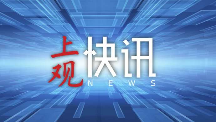 中国官方出台新规完善国家级非遗代表性传承人退出机制 中国官方出台新规完善国家级非遗代表性传承人退出机制