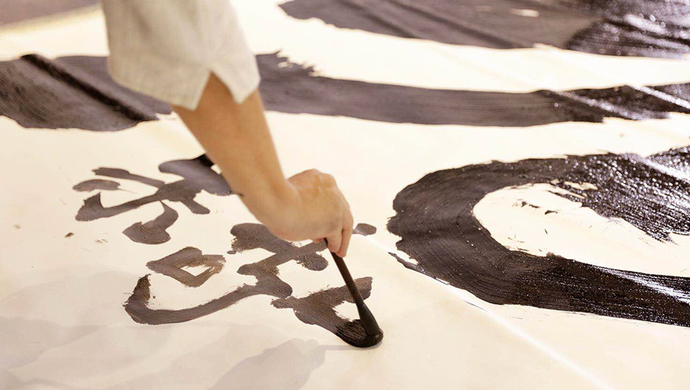 面对面 | "网红"书法家朱敬一:书法的原点应该是内心情感的表露