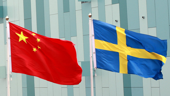 中国大使在瑞典媒体发文:不要带着有色眼镜看
