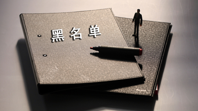 发改委谈高铁霸座:提高违法失信成本,对其信用