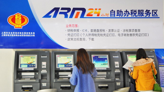 上海市税务局正式推行101项最多跑一次清单