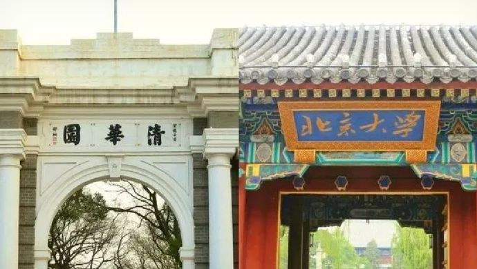 清华北大"秀恩爱"刷屏!网友直呼:甜!