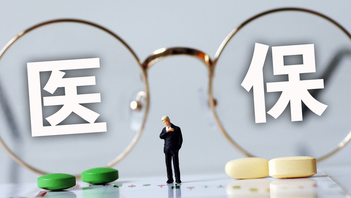 台州最新的高价收药电话回收医保卡方法分享(台州在线套医保卡联系方式教程)