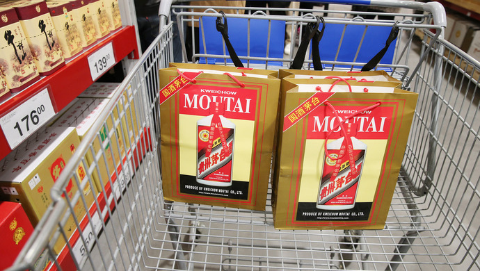 位于北京北三环的茅台大厦里,一层的茅台专卖店一直被很多人看作是