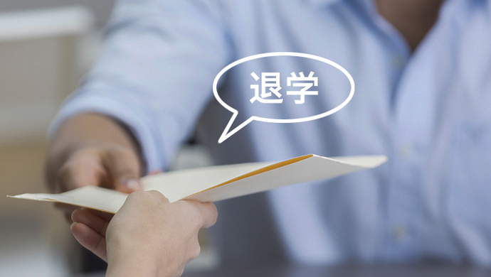 就澎湃新闻的提问"河北体育学院40名大学生旷课多被直接退学,学校做法