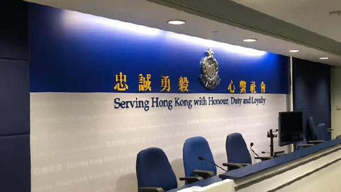 香港警队沿用20年的口号改了忠诚勇毅心系社会