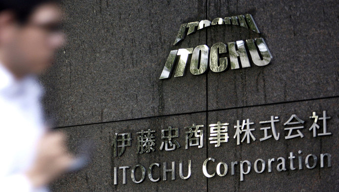 公司伊藤忠商事株式会社一名40多岁男性员工去年2月在中国广州被拘捕