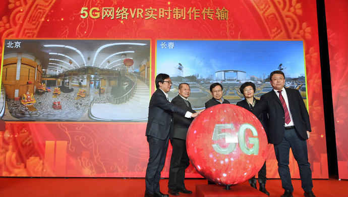 广电总台5G新媒体平台4K集成制作将在两会报