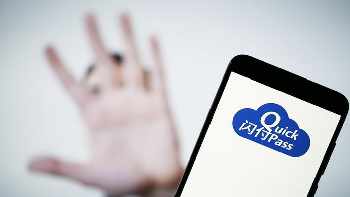 银联终于道歉了!--上观