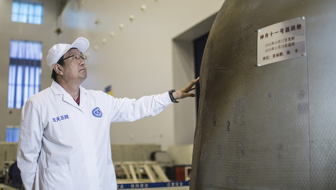 张柏楠代表预计2022年前后能建成中国的空间站