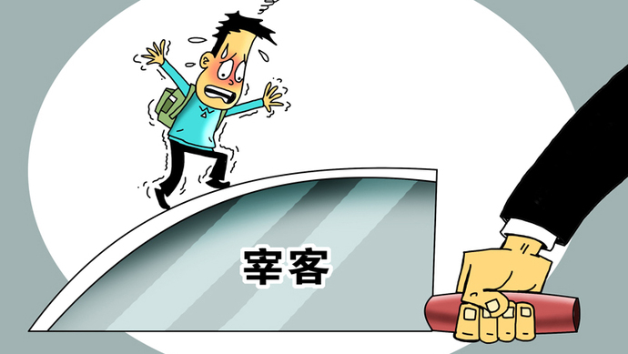 黑龙江省长:旅游遇"宰客",投诉即赔付,不怕有人碰瓷