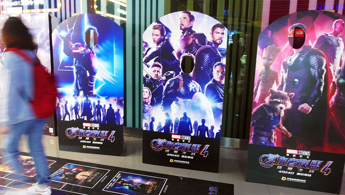 剧透拉黑!《复仇者联盟4》零点场狂欢:防剧透