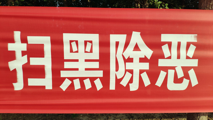 粉丝160万的云南正能量网红是黑老大,从教25