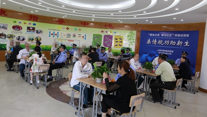 直击新收犯监狱开放日两年多第一次面对面他见到母亲的第一眼就哭了