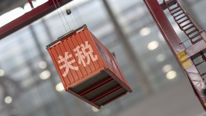 商务部回应美取消对110种中国商品加征关税